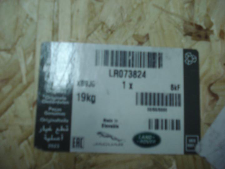 LR073824 ΒΟΛΑΝ ΔΙΠΛΗΣ ΜΑΖΑΣ RANGE ROVER EVOQUE