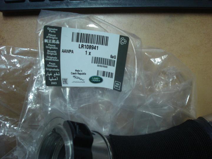 LR108941 Κολαρο τουρμπινας Range Rover Evoque